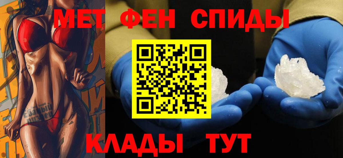 Амфетамин  Вход с VPN  Саратов  Амфетамин 98% 