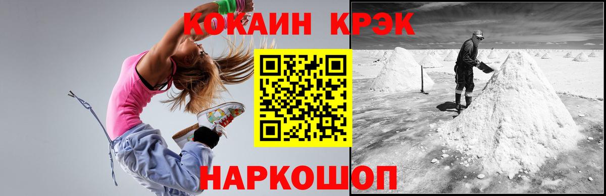 Саратов  Cocaine Перу  Вход с VPN  Кокаин Колумбийский 