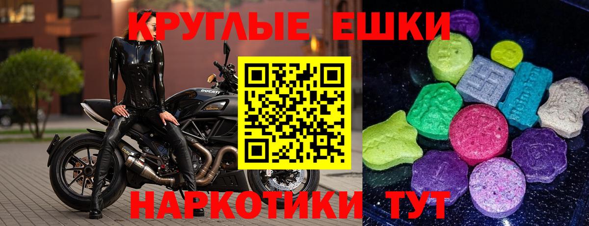 площадка клад  Ecstasy таблы  Вход с VPN  где можно купить наркотик  Саратов  Ecstasy 
