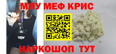 амфетамин Обнинск