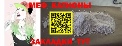 амфетамин Обнинск