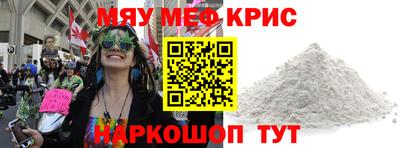 соль курить ск Нягань