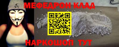 mdpv Обь