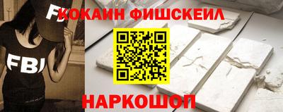 амфетамин Обнинск