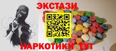 соль курить ск Нягань