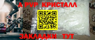 соль курить ск Нягань