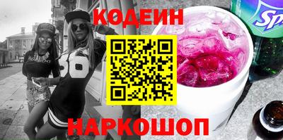 амфетамин Обнинск