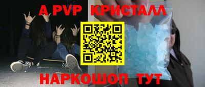 соль курить ск Нягань