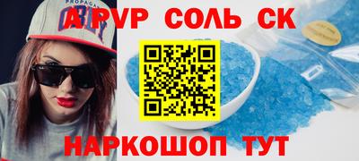 амфетамин Обнинск