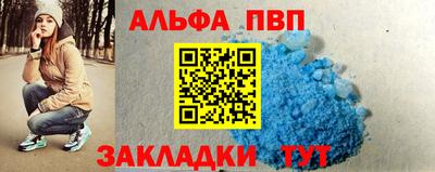 амфетамин Обнинск