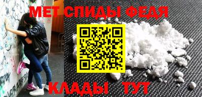 амфетамин Обнинск