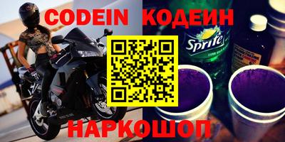 амфетамин Обнинск