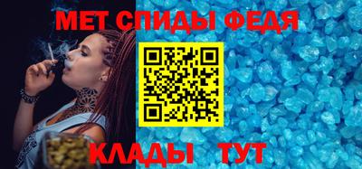 амфетамин Обнинск