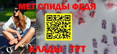 амфетамин Обнинск