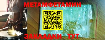 амфетамин Обнинск