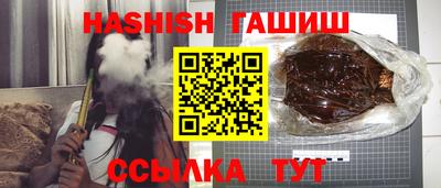 амфетамин Обнинск