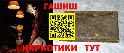 соль курить ск Нягань