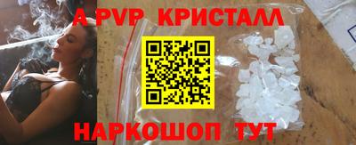 соль курить ск Нягань