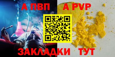 соль курить ск Нягань