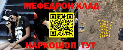 соль курить ск Нягань