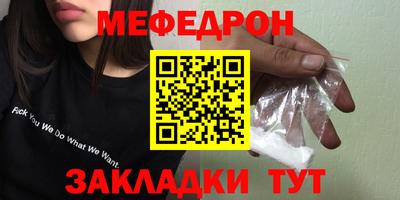 mdpv Обь