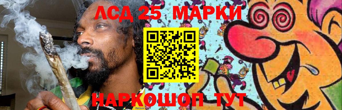 ЛСД экстази кислота Саратов