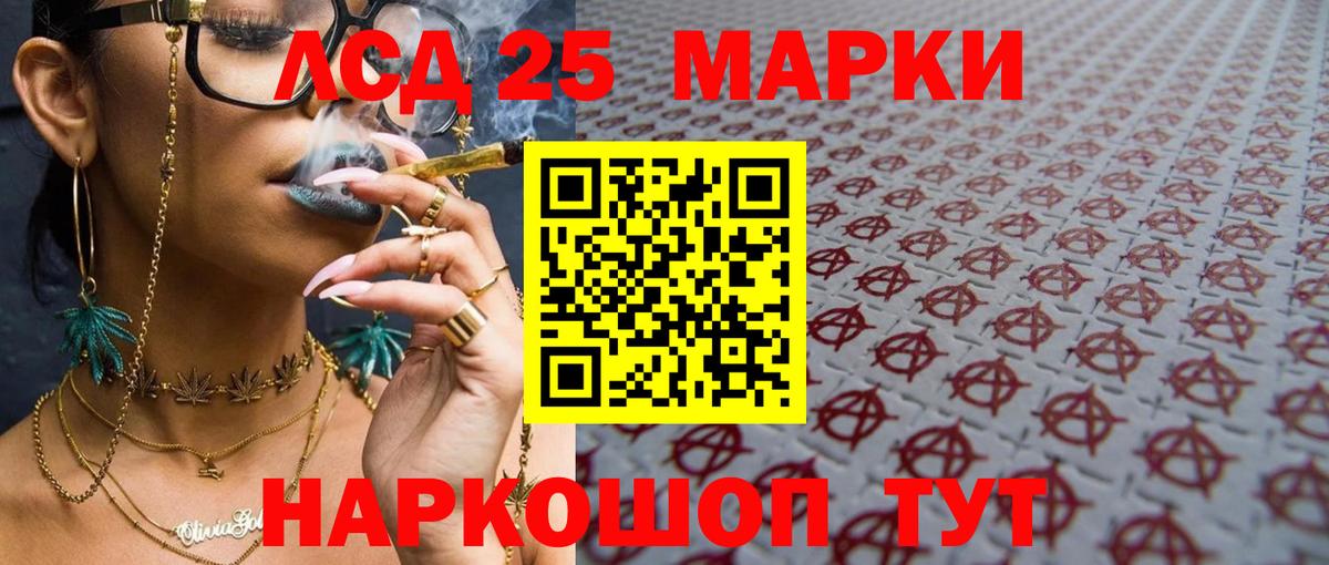 КОКАИН Саратов