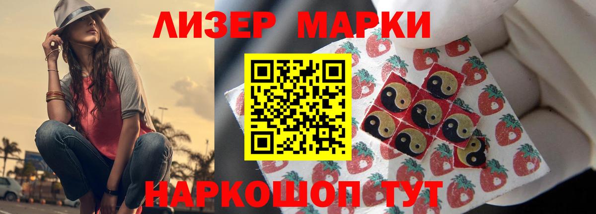 OMG ТОР  Вход с VPN  Саратов  Лсд 25 экстази кислота 