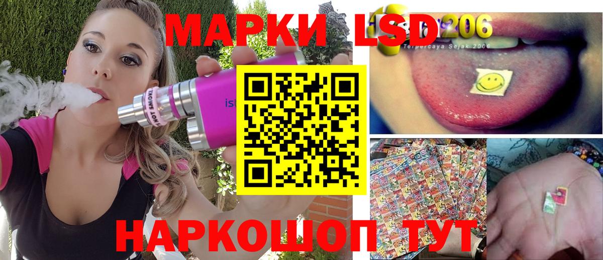 Марки N-bome 1,8мг  Марки NBOMe  Саратов  Вход с VPN 