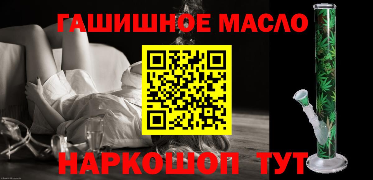 Дистиллят ТГК жижа  ТГК вейп с тгк  Вход с VPN  Саратов 