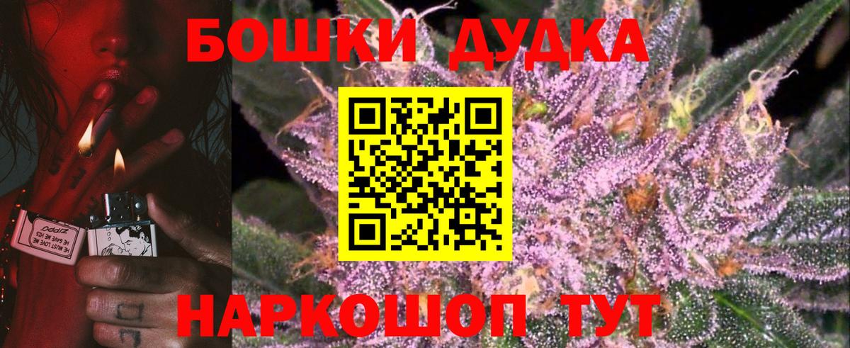 Конопля AK-47 Саратов